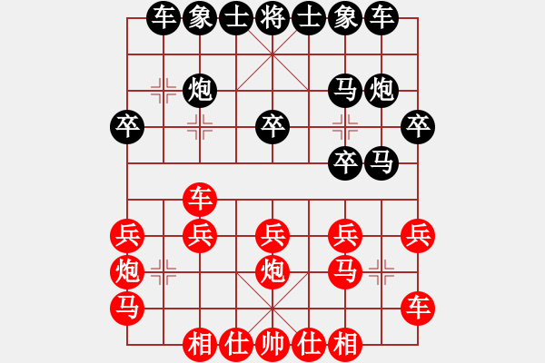 象棋棋譜圖片：延吉棋友(9段)-和-nndnnd(9段) - 步數(shù)：20 