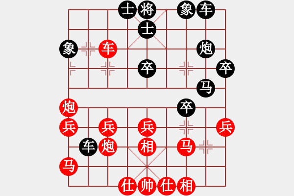 象棋棋譜圖片：延吉棋友(9段)-和-nndnnd(9段) - 步數(shù)：40 