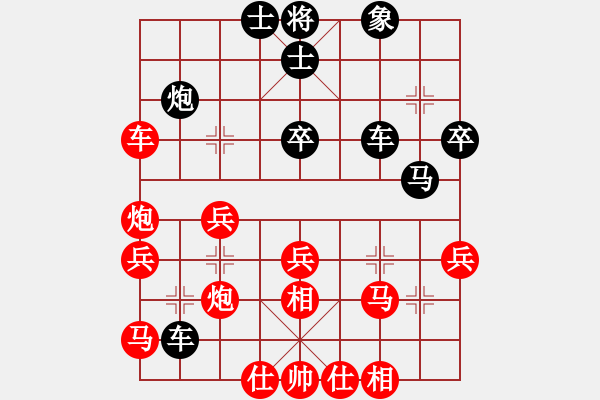 象棋棋譜圖片：延吉棋友(9段)-和-nndnnd(9段) - 步數(shù)：50 