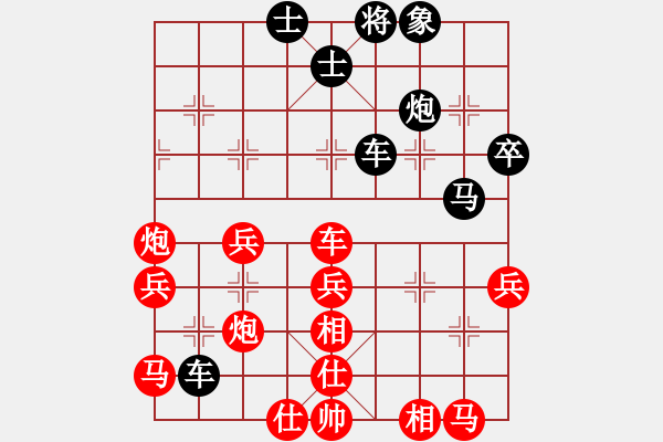 象棋棋譜圖片：延吉棋友(9段)-和-nndnnd(9段) - 步數(shù)：60 