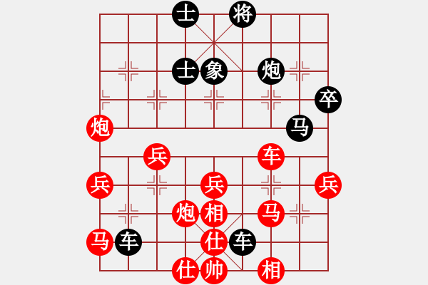 象棋棋譜圖片：延吉棋友(9段)-和-nndnnd(9段) - 步數(shù)：70 