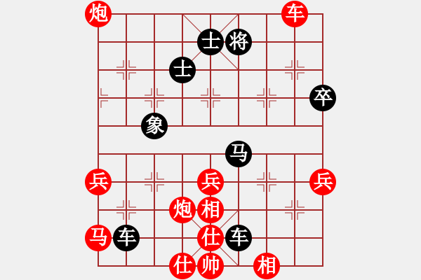 象棋棋譜圖片：延吉棋友(9段)-和-nndnnd(9段) - 步數(shù)：80 