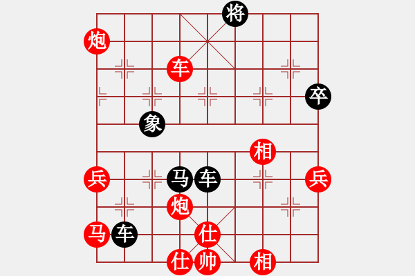 象棋棋譜圖片：延吉棋友(9段)-和-nndnnd(9段) - 步數(shù)：90 