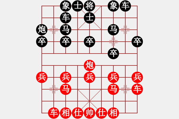 象棋棋譜圖片：sunshine[641296973] -VS- 遺失的夢[2440713064] - 步數(shù)：20 