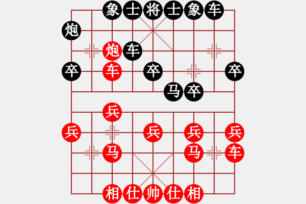 象棋棋譜圖片：sunshine[641296973] -VS- 遺失的夢[2440713064] - 步數(shù)：30 