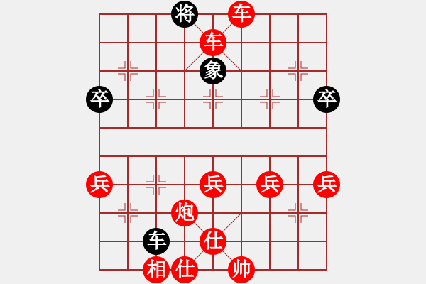 象棋棋譜圖片：sunshine[641296973] -VS- 遺失的夢[2440713064] - 步數(shù)：59 