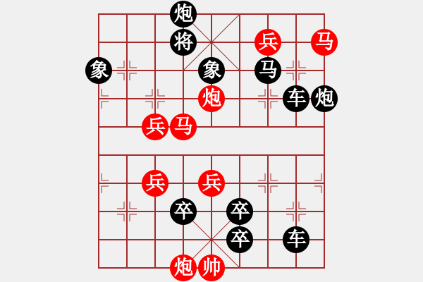 象棋棋譜圖片：炮火連天 - 步數(shù)：40 