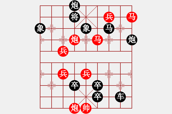 象棋棋譜圖片：炮火連天 - 步數(shù)：60 