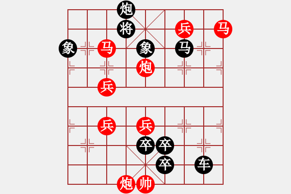 象棋棋譜圖片：炮火連天 - 步數(shù)：70 