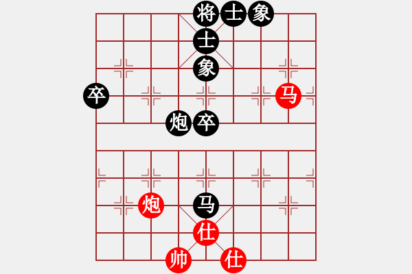 象棋棋譜圖片：甲組 第07輪 第04臺 連云港 葛明鑫 先負(fù) 河南周口 買樂琰 - 步數(shù)：86 