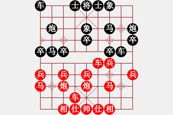 象棋棋譜圖片：210205擂臺(tái)賽第十六場(chǎng)林錦輝先和擺地?cái)?- 步數(shù)：20 