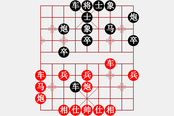 象棋棋譜圖片：210205擂臺(tái)賽第十六場(chǎng)林錦輝先和擺地?cái)?- 步數(shù)：40 