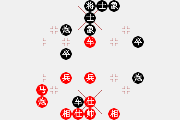 象棋棋譜圖片：210205擂臺(tái)賽第十六場(chǎng)林錦輝先和擺地?cái)?- 步數(shù)：50 