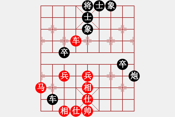 象棋棋譜圖片：210205擂臺(tái)賽第十六場(chǎng)林錦輝先和擺地?cái)?- 步數(shù)：60 