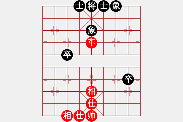 象棋棋譜圖片：210205擂臺(tái)賽第十六場(chǎng)林錦輝先和擺地?cái)?- 步數(shù)：80 