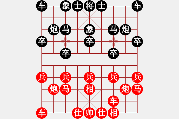 象棋棋譜圖片：欺硬怕軟VS大師群樺(2013-1-17) - 步數(shù)：10 