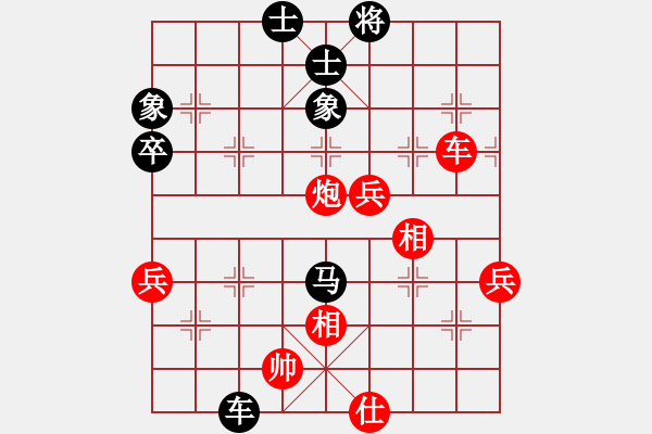 象棋棋譜圖片：欺硬怕軟VS大師群樺(2013-1-17) - 步數(shù)：70 