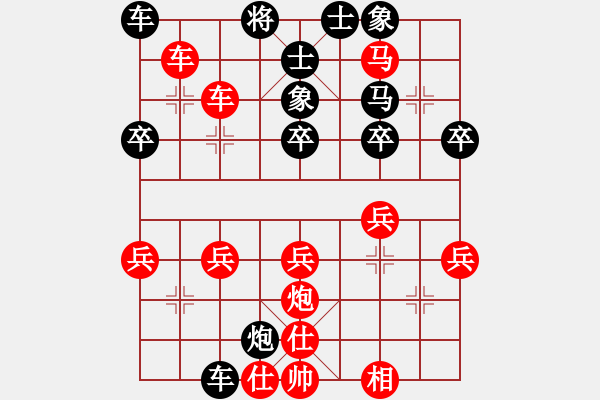 象棋棋譜圖片：慕言，[-] -VS- 游戲玩家[-] - 步數(shù)：40 