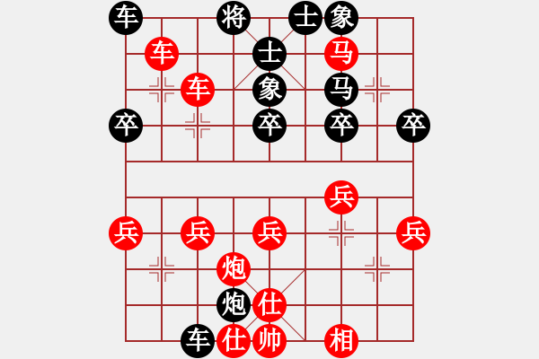 象棋棋譜圖片：慕言，[-] -VS- 游戲玩家[-] - 步數(shù)：41 