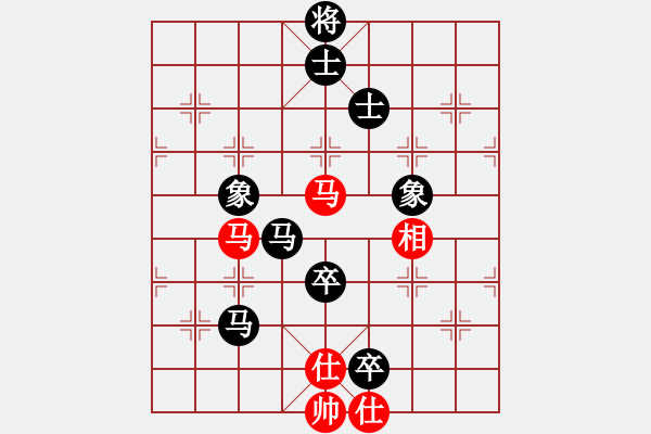 象棋棋譜圖片：卍 滴血穿石佛 卐[423375394] 負 飄雪云天 - 步數(shù)：140 