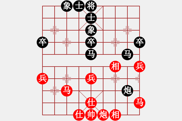 象棋棋譜圖片：卍 滴血穿石佛 卐[423375394] 負 飄雪云天 - 步數(shù)：60 