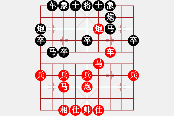 象棋棋谱图片：广东省 赖坤琳 和 山西省 张琳 - 步数：30 