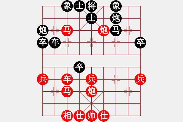 象棋棋谱图片：广东省 赖坤琳 和 山西省 张琳 - 步数：40 