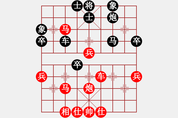 象棋棋谱图片：广东省 赖坤琳 和 山西省 张琳 - 步数：50 