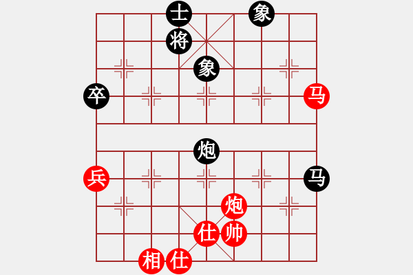 象棋棋谱图片：广东省 赖坤琳 和 山西省 张琳 - 步数：96 
