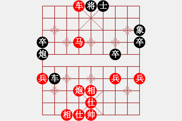 象棋棋譜圖片：第2輪第6場2臺深圳全民棋道隊(duì)郭佳琳先勝深圳華陽體育隊(duì)沈?qū)?- 步數(shù)：71 