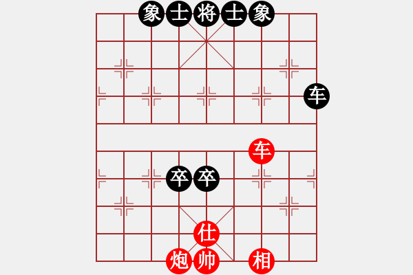 象棋棋谱图片：米跃进 先和 刘克非 - 步数：110 
