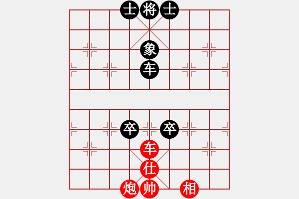 象棋棋谱图片：米跃进 先和 刘克非 - 步数：133 