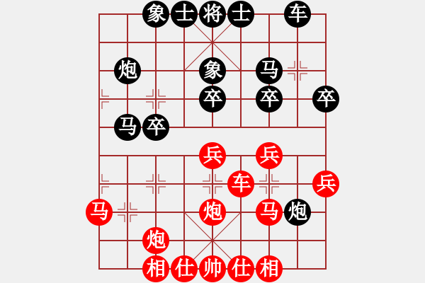 象棋棋谱图片：米跃进 先和 刘克非 - 步数：30 