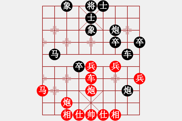 象棋棋谱图片：米跃进 先和 刘克非 - 步数：40 