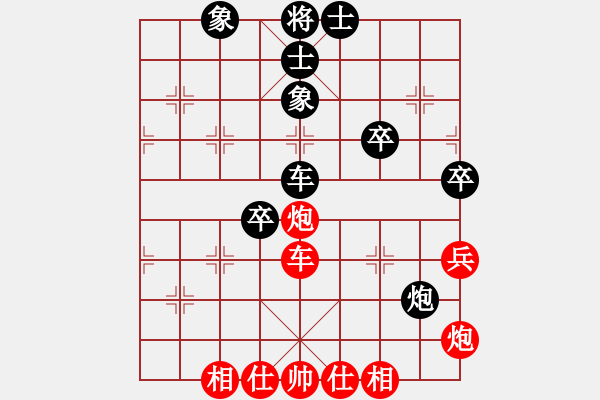 象棋棋谱图片：米跃进 先和 刘克非 - 步数：50 