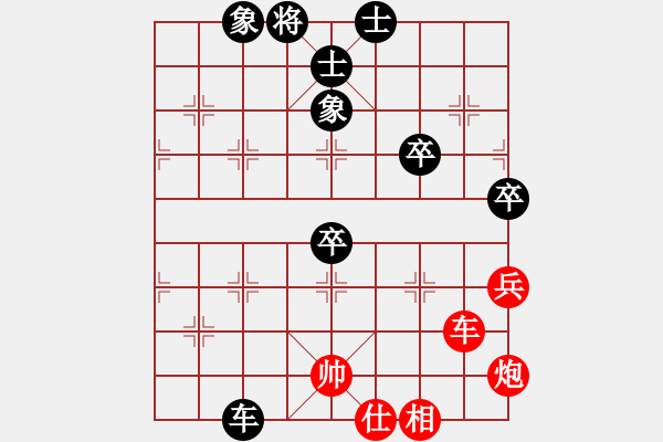 象棋棋谱图片：米跃进 先和 刘克非 - 步数：60 