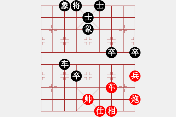 象棋棋谱图片：米跃进 先和 刘克非 - 步数：70 