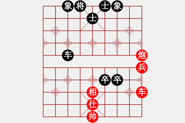 象棋棋谱图片：米跃进 先和 刘克非 - 步数：90 