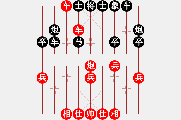 象棋棋譜圖片：1姜大先勝 - 步數(shù)：31 