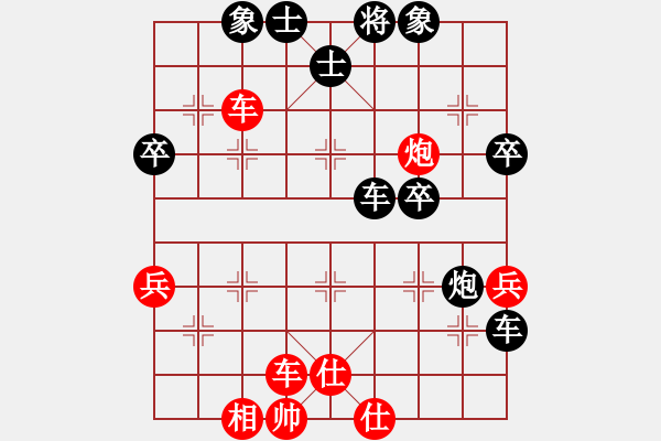 象棋棋譜圖片：2017.9.18婁神先負(fù)鄭凌志 - 步數(shù)：42 