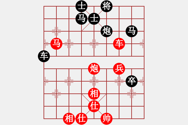 象棋棋譜圖片：楚水苑戰(zhàn)神(天罡)-和-老驥伏歷(地煞) - 步數(shù)：100 