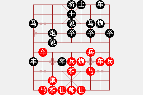 象棋棋譜圖片：楚水苑戰(zhàn)神(天罡)-和-老驥伏歷(地煞) - 步數(shù)：40 