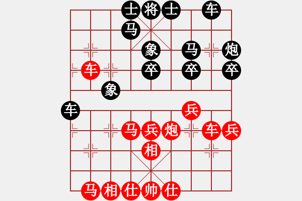 象棋棋譜圖片：楚水苑戰(zhàn)神(天罡)-和-老驥伏歷(地煞) - 步數(shù)：50 