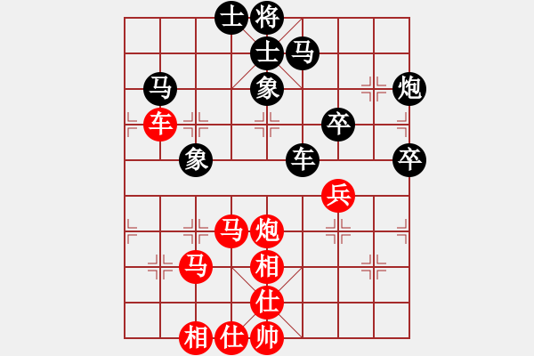 象棋棋譜圖片：楚水苑戰(zhàn)神(天罡)-和-老驥伏歷(地煞) - 步數(shù)：70 