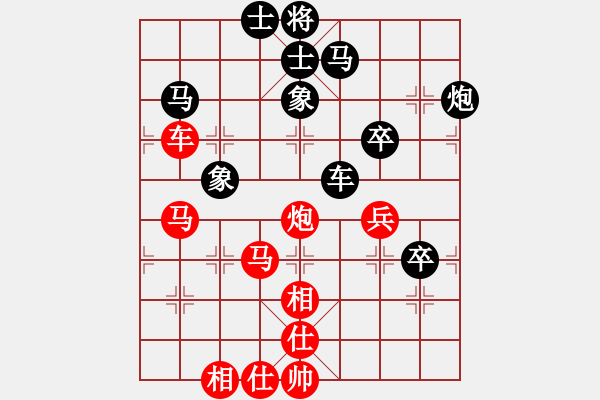 象棋棋譜圖片：楚水苑戰(zhàn)神(天罡)-和-老驥伏歷(地煞) - 步數(shù)：80 