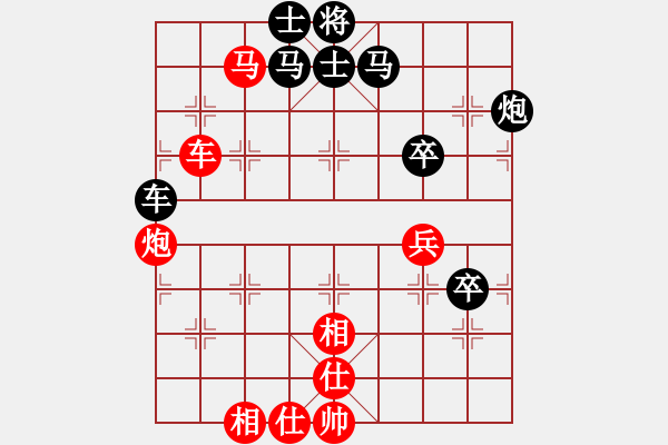 象棋棋譜圖片：楚水苑戰(zhàn)神(天罡)-和-老驥伏歷(地煞) - 步數(shù)：90 