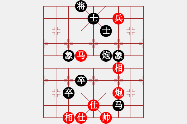 象棋棋谱图片：天帝一号(6段)-负-国技老特(8段) - 步数：150 