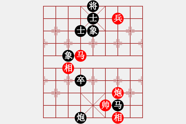 象棋棋谱图片：天帝一号(6段)-负-国技老特(8段) - 步数：210 