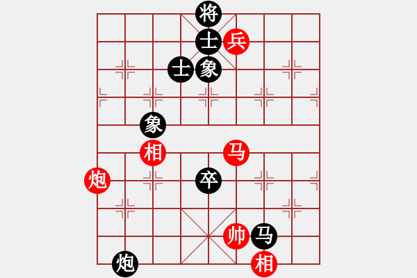 象棋棋谱图片：天帝一号(6段)-负-国技老特(8段) - 步数：220 