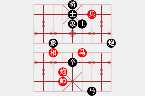 象棋棋谱图片：天帝一号(6段)-负-国技老特(8段) - 步数：270 